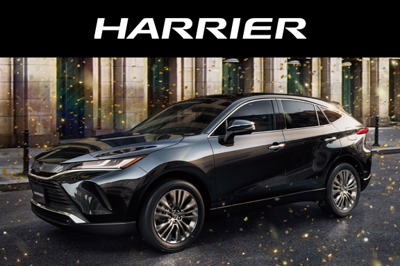 ハリアー トヨタカローラいわき株式会社 公式ホームページ