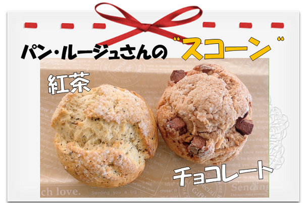 2019年12月カローラいわきレディースデースイーツ