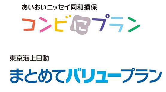 クレジット一体型保険  トヨタカローラいわき株式会社 公式ホームページ