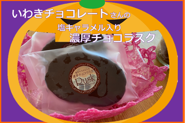 2021.10レディースデースイーツ