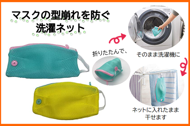 2021.10レディースデー粗品