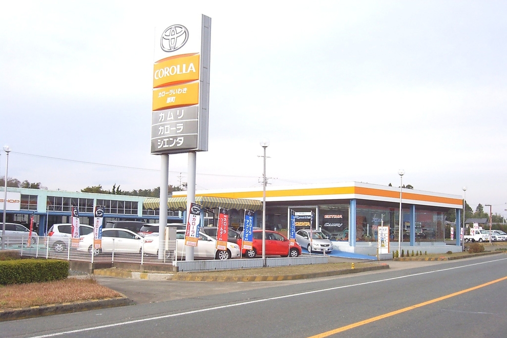 原町店