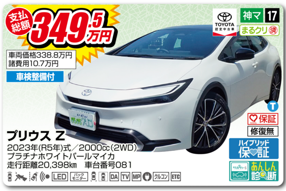 2026.7中古車17