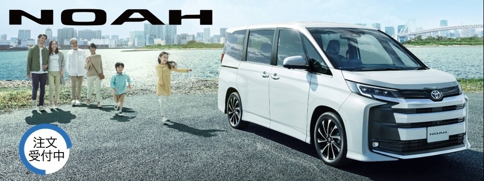 ﾉｱ2026.5受付中